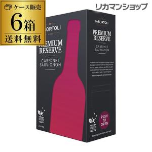ウィスキー ジャパニーズウィスキー 富士 3本セット 700ml 3本 キリン