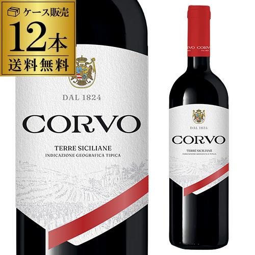 ワイン 750ml 正規 コルヴォ ロッソ ドゥーカ ディ サラパルータ ケース販売(12本入)