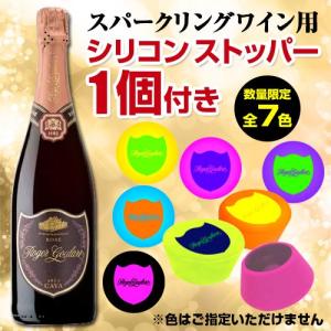 ロジャー グラート カヴァ ロゼ ブリュット 750ml 箱なし ロジャーグラート ロジャー グラート カヴァ ロゼ 長S｜likaman