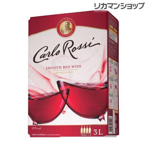 ワイン ボックスワイン 箱ワイン カルロ ロッシ レッド バッグ イン ボックス 3L BOX 30...