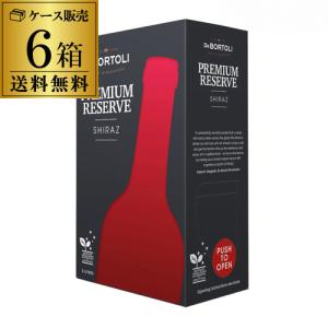 ワイン ボックスワイン 箱ワイン 赤 ボルトリ カスク シラーズ 2L 辛口