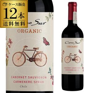 ロシュマゼ カベルネ・ソーヴィニヨン 赤 ( 750ml )/ ロシュ・マゼ