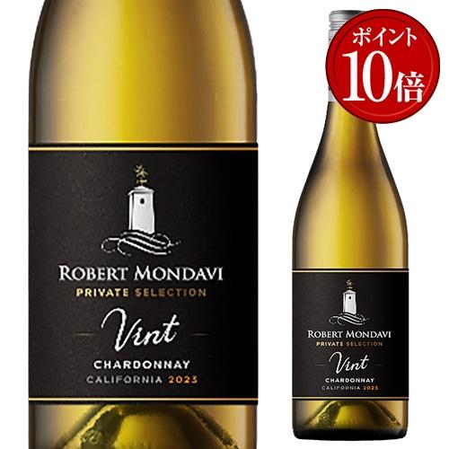 (誰でもP10倍) 白ワイン ロバートモンダヴィ プライベートセレクション シャルドネ 750ml ...