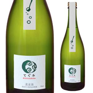 スパークリングワイン 酸化防止剤無添加 てぐみ 白 丹波ワイン 750ml 日本 デラウェア 白ワイン 辛口 ギフト プレゼント