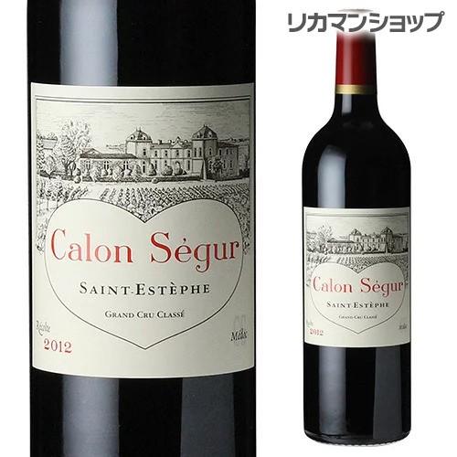 赤ワイン シャトー カロン セギュール 2012 フランス ボルドー サンテステフ おすすめ 高級 ...