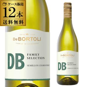 1本当たり834円(税込) 送料無料 DB ディービー セミヨン シャルドネ デ ボルトリ 750ml×12本 オーストラリア 白 長S｜likaman