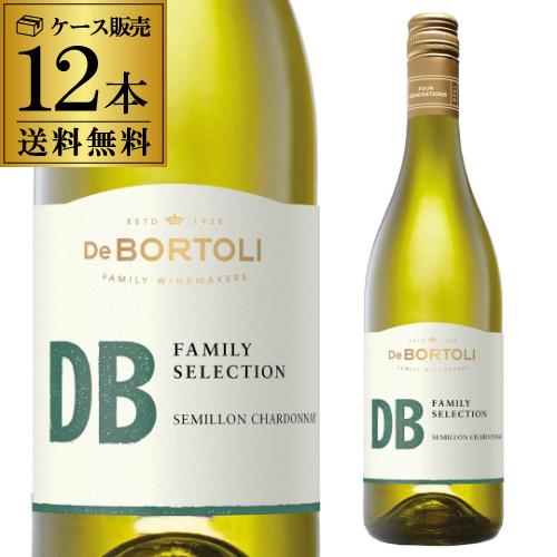 1本当たり834円(税込) 送料無料 DB ディービー セミヨン シャルドネ デ ボルトリ 750m...