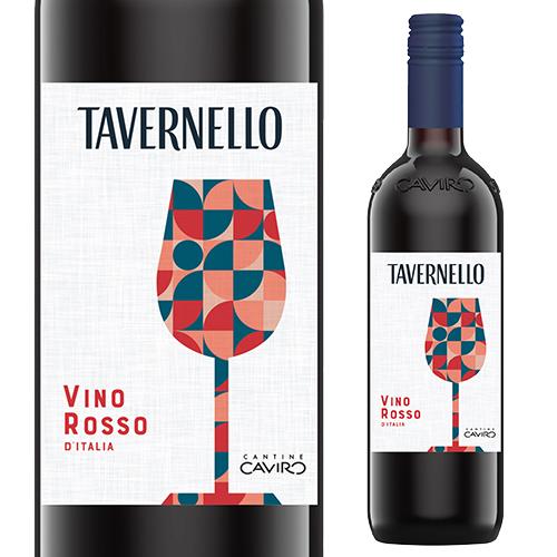 ワイン 赤ワイン タヴェルネッロ ロッソ 750ml イタリア 赤 辛口