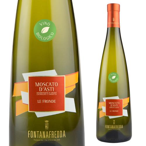 モスカート ダスティ フォンタナフレッダ 750ml フリッツァンテ イタリア ピエモンテ 微発泡 ...