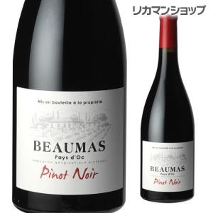 赤ワイン ボーマ ピノ ノワール 750ml 辛口 フランス 長S｜likaman