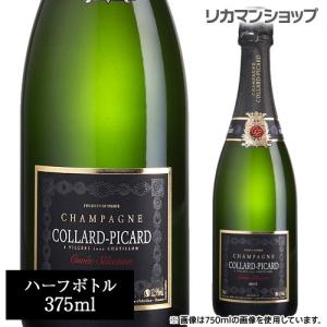 コラール ピカール セレクション ブリュット ハーフ 375ml フランス シャンパン シャンパーニュ 高級 オススメ 浜運｜likaman