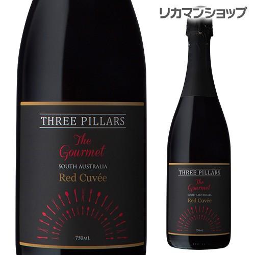 スパークリングワイン スリーピラーズ ザ スパークリング レッドキュヴェ 赤泡 辛口 オーストラリア...