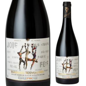 ボジョレー2025】ボジョレー ヴィラージュ ヌーヴォー セレクション