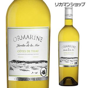 白ワイン オルマリン ル ジャルダン ドゥ ラ メール 750ml 辛口 フランス 長S｜likaman