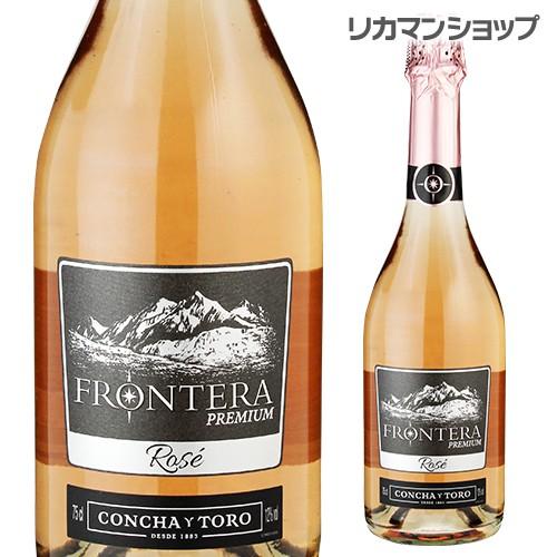 スパークリングワイン フロンテラ プレミアム スパークリング ロゼ 750ml コンチャ イ トロ ...