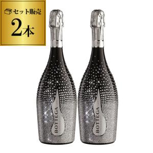 BOTTEGA ボックス入 ボッテガ スターダスト ロゼ 750ml スパークリング