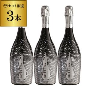 （予約）6月上旬頃発送予定 ボッテガ スターダスト プロセッコ BOX付 750ml 3本入 正規品 イタリア 浜運｜likaman