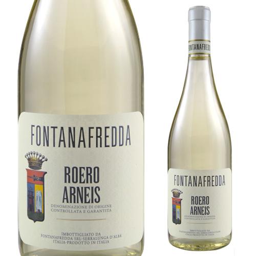 ロエロ アルネイス フォンタナフレッダ 750ml 白ワイン イタリア ピエモンテ