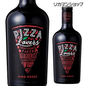 赤ワイン ピッツァ ラヴァーズ NV ソチエタ アグリコーラ フォッサ マーラ 500ml イタリア ミディアムボディ 長S｜likaman