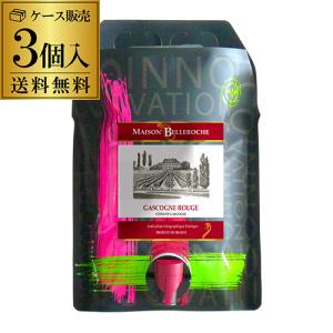 赤ワイン メゾンベルロッシュ ガスコーニュルージュ3Lパック ポーチワイン 3,000ml 3本入 長S イージーパック パウチ アウトドア｜likaman