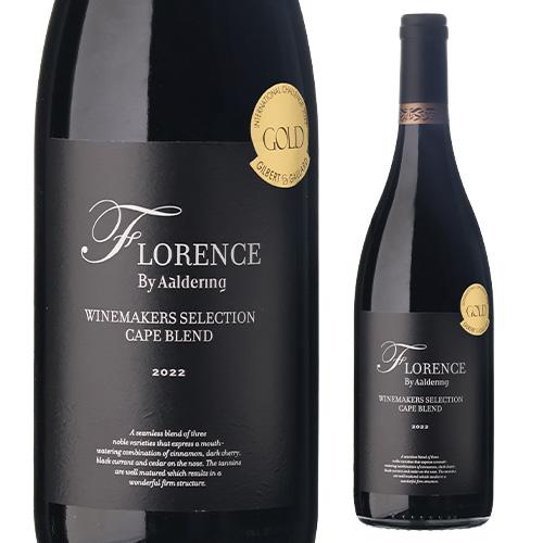 フローレンス レッド バイ アルダリン ケープブレンド 2022 750ml 南アフリカ ステレンボ...