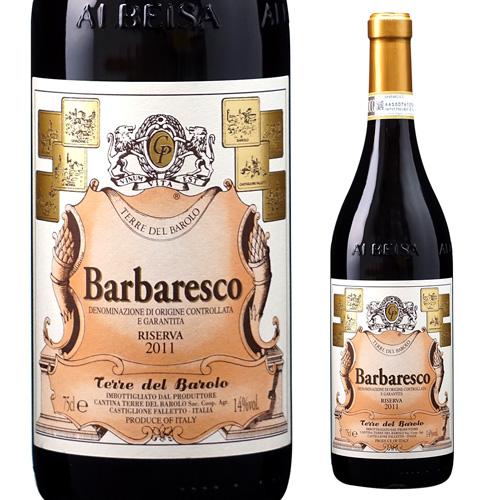 バルバレスコ リセルヴァ テッレ デル バローロ 2017 750ml イタリア ピエモンテ 赤ワイ...