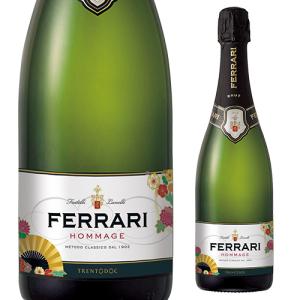 フェッラーリ マキシマム ブラン・ド・ブラン ブリュット 750ml