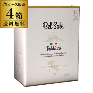 ボトル換算285円(税別)  箱ワイン ベルソーレ トレッビアーノ