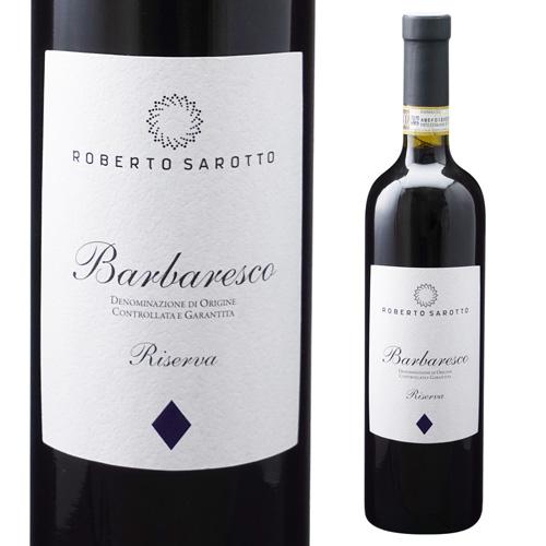 赤ワイン バルバレスコ リゼルヴァ ロベルト サロット 750ml イタリア 辛口 フルボディ 長S