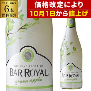 チンザノ オランチョ 1000ml 14度 正規 (Cinzano Orancio) ワイン