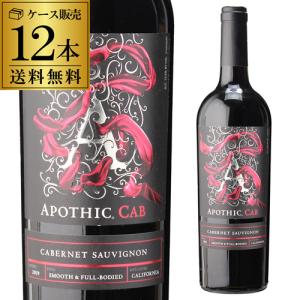 1本当たり1,480円(税抜) 送料無料 ワインセット アポシックカベルネソーヴィニヨン 750ml アメリカ カリフォルニア 12本セット 長S｜likaman