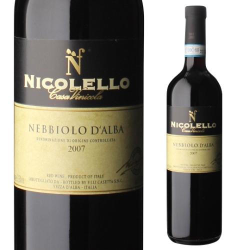 赤ワイン ネッビオーロ ダルバ 2010 カーサ ヴィ二コラ ニコレッロ 750ml イタリア ピエ...