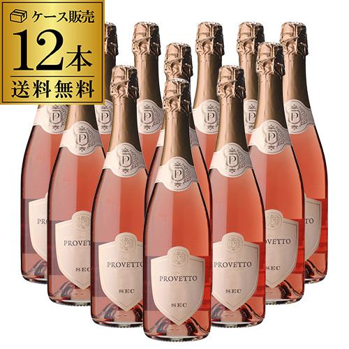 送料無料 スペイン産スパークリングワイン プロヴェット ロゼ セッコ スパークリング 750ml 1...