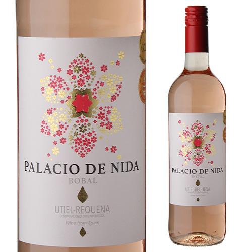 ロゼワイン パラシオ デ ニダ ロゼ コヴィナス コープ V 750ml スペイン バレンシア ウテ...