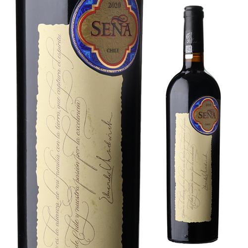 赤ワイン セーニャ 2020 ロバートモンダヴィ＆エデュアルド チャドウィック 750ml チリ ア...