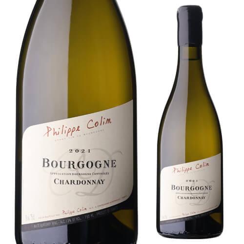 白ワイン ブルゴーニュ シャルドネ (2021) フィリップ コラン 750ml フランス ブルゴー...