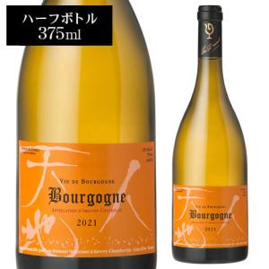 白ワイン ブルゴーニュ ブラン 2021 ルー デュモン ハーフ 375ml フランス ブルゴーニュ 日本人醸造家 仲田晃司 辛口  浜運｜likaman