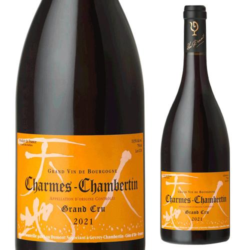 赤ワイン シャルム シャンベルタン 2021 ルー デュモン 750ml フランス ブルゴーニュ グ...