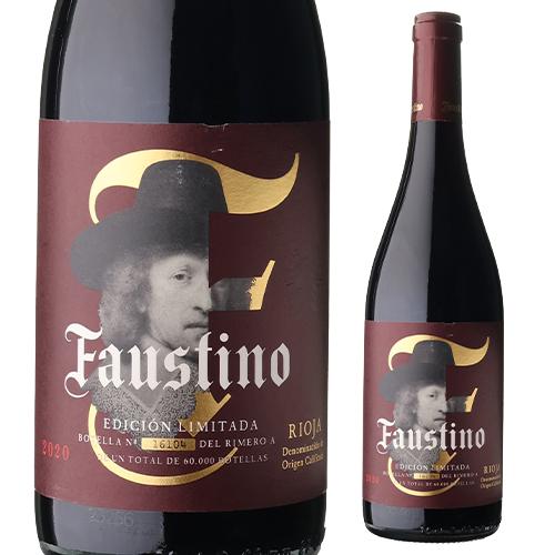 赤 辛口 ファウスティーノ クリアンサ エディシオン リミターダ(2020)  750ml スペイン...