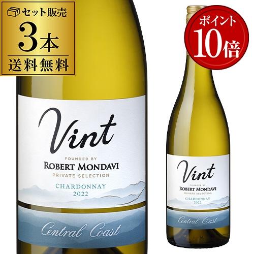 (誰でもP10倍) ワインセット 1本あたり3,327円(税込) 送料無料  ロバート モンダヴィ ...