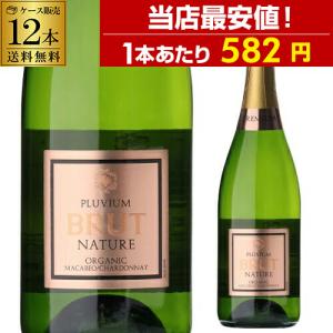 Armand de Brignac アルマンドブリニャック ブリュット 750ml