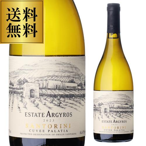白ワイン 送料無料 キュヴェ パラティア サントリーニ(2023) エステート アルギロス 750m...