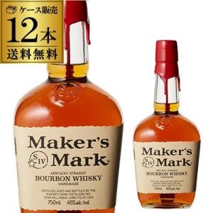 ウイスキー 送料無料 ケース販売 メーカーズマーク 45度 750ml×12本 正規品 バーボン wisky_mkm 長Ｓ whisky｜likaman