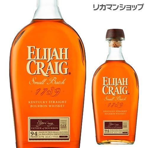 エライジャ クレイグ スモールバッチ 47度 750ml ウイスキー バーボン アメリカ 長S