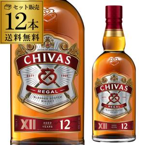 ウイスキー シーバスリーガル 12年 (正規) 700ml ×12本 送料無料 長Ｓ whisky｜likaman