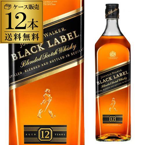 送料無料 ケース販売 ジョニーウォーカー12年 黒ラベル 1L×12本 ブレンデッドウイスキー ブラ...