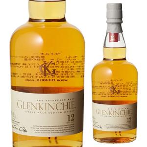 送料無料 すべて12年熟成 スコッチシングルモルト 5本セット シングル