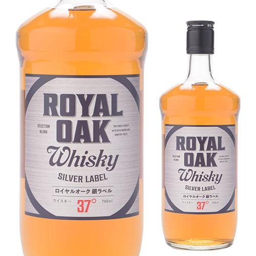 ウイスキー ロイヤルオーク 銀ラベル 37度 700ml whisky