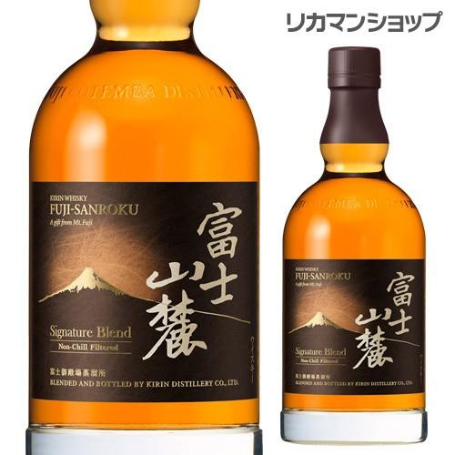 富士山麓 シグニチャーブレンド 700ml キリン ジャパニーズウイスキー whisky ウィスキー...