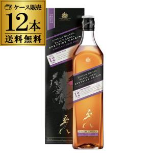 1本あたり2,726円 送料無料 1ケース12本 ジョニーウォーカー ブラックラベル 12年 スペイサイド オリジン 700ml 42度 箱入り 長S